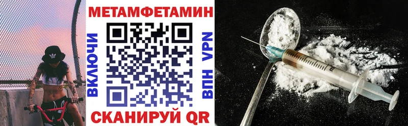 АМФЕТАМИН 97%  где купить наркотик  Чердынь 