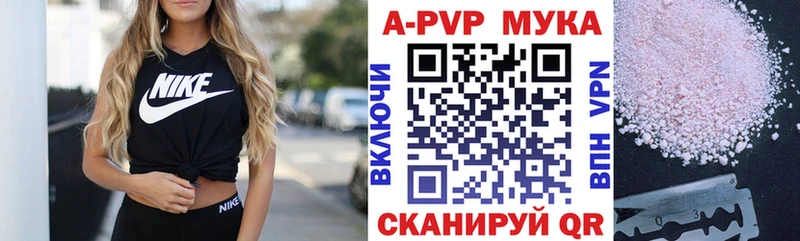 А ПВП мука Чердынь