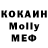 МЕТАДОН мёд Michal Kors