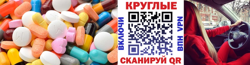 дарнет шоп  кракен маркетплейс  ЭКСТАЗИ Philipp Plein  Чердынь 