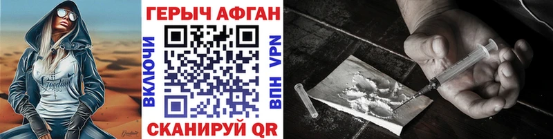 Героин VHQ  omg как войти  Чердынь 
