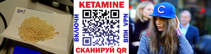 КЕТАМИН VHQ  наркота  Чердынь 