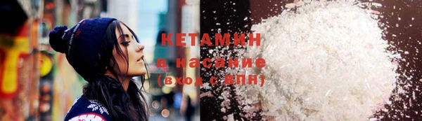 MESCALINE Ладушкин
