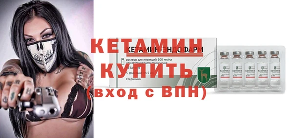 MESCALINE Ладушкин