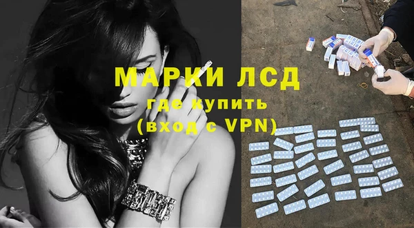 MESCALINE Ладушкин