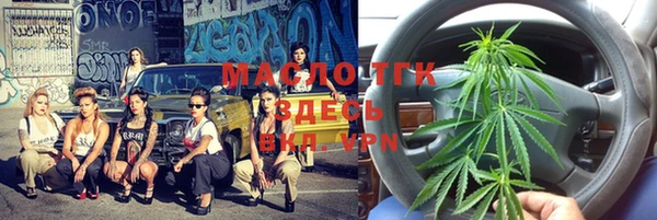 MESCALINE Ладушкин