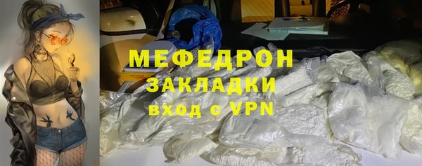 MESCALINE Ладушкин