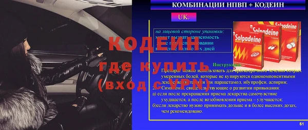 MESCALINE Ладушкин