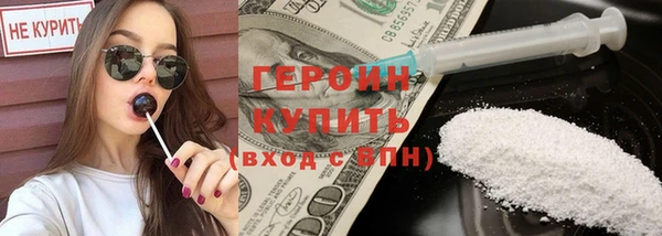 героин Лабытнанги