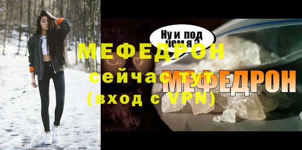 MESCALINE Ладушкин