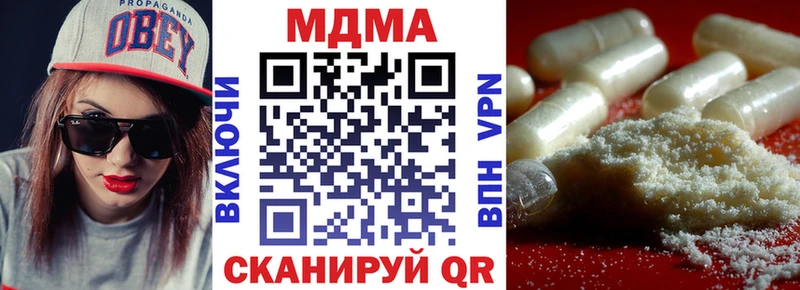 ОМГ ОМГ tor  Чердынь  МДМА VHQ 