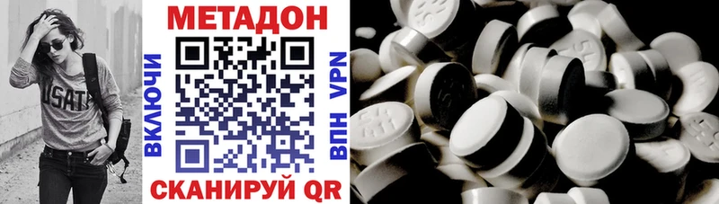 блэк спрут tor  Чердынь  Метадон белоснежный 