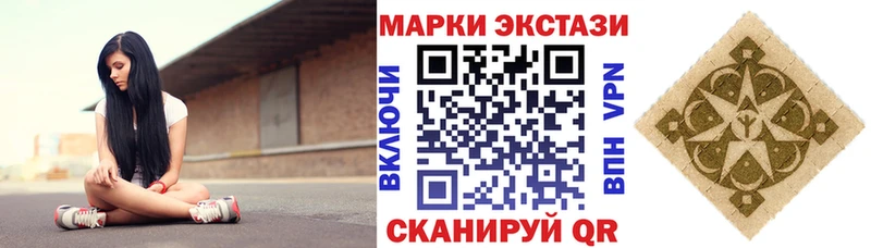 купить наркоту  блэк спрут как войти  Марки 25I-NBOMe 1,8мг  Чердынь 