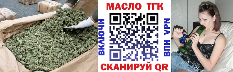 купить наркоту  Чердынь  kraken tor  Дистиллят ТГК гашишное масло 