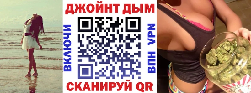 Марихуана VHQ  OMG маркетплейс  Чердынь 
